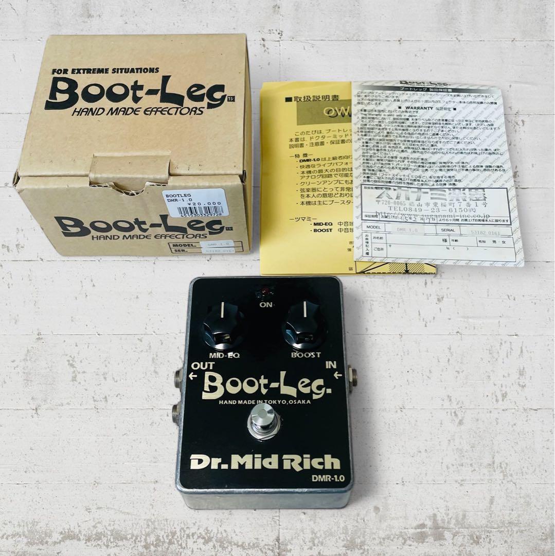 BOOT-LEG Dr.Mid Rich DMR-1.0 ミッドコントローラー