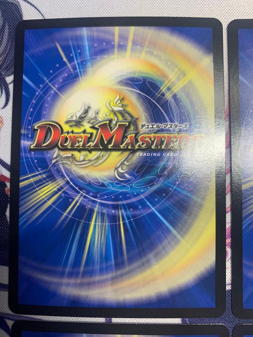 ヨビニオン・マルル 4枚