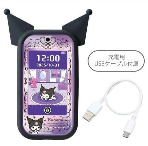 新品☆クリスマス袋付き☆タカラトミー クロミ スマートフォン ワイド