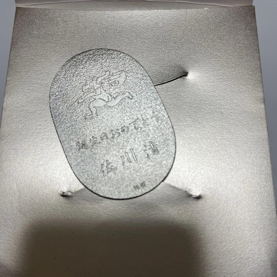 佐川急便　小判