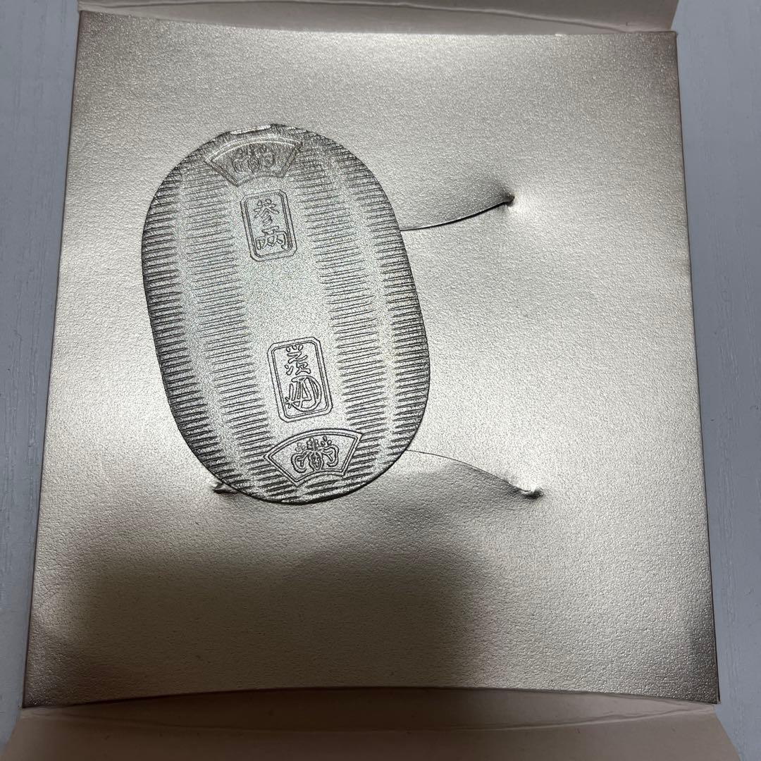 佐川急便　小判