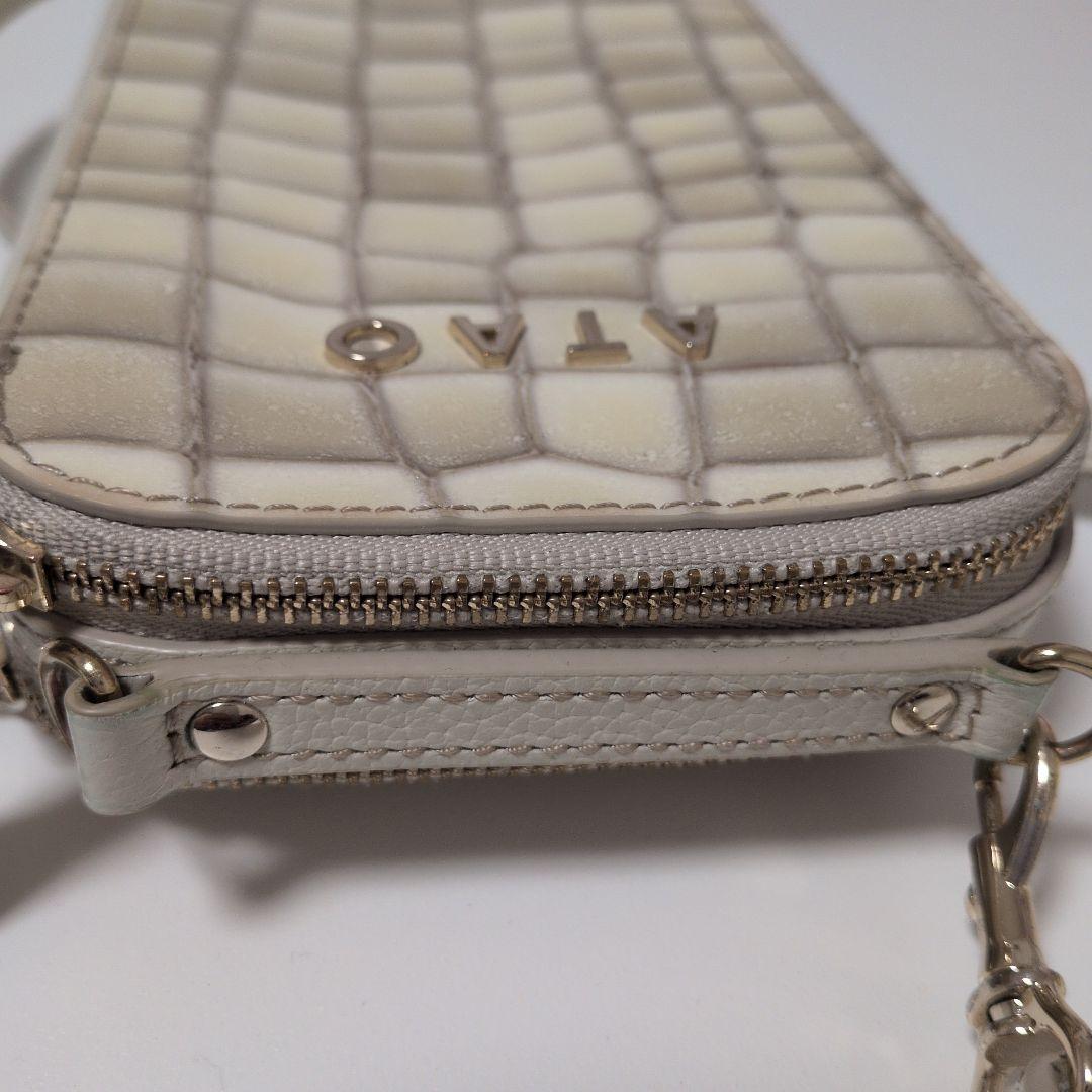 アタオ　ATAO アミュレット　クリスマス限定