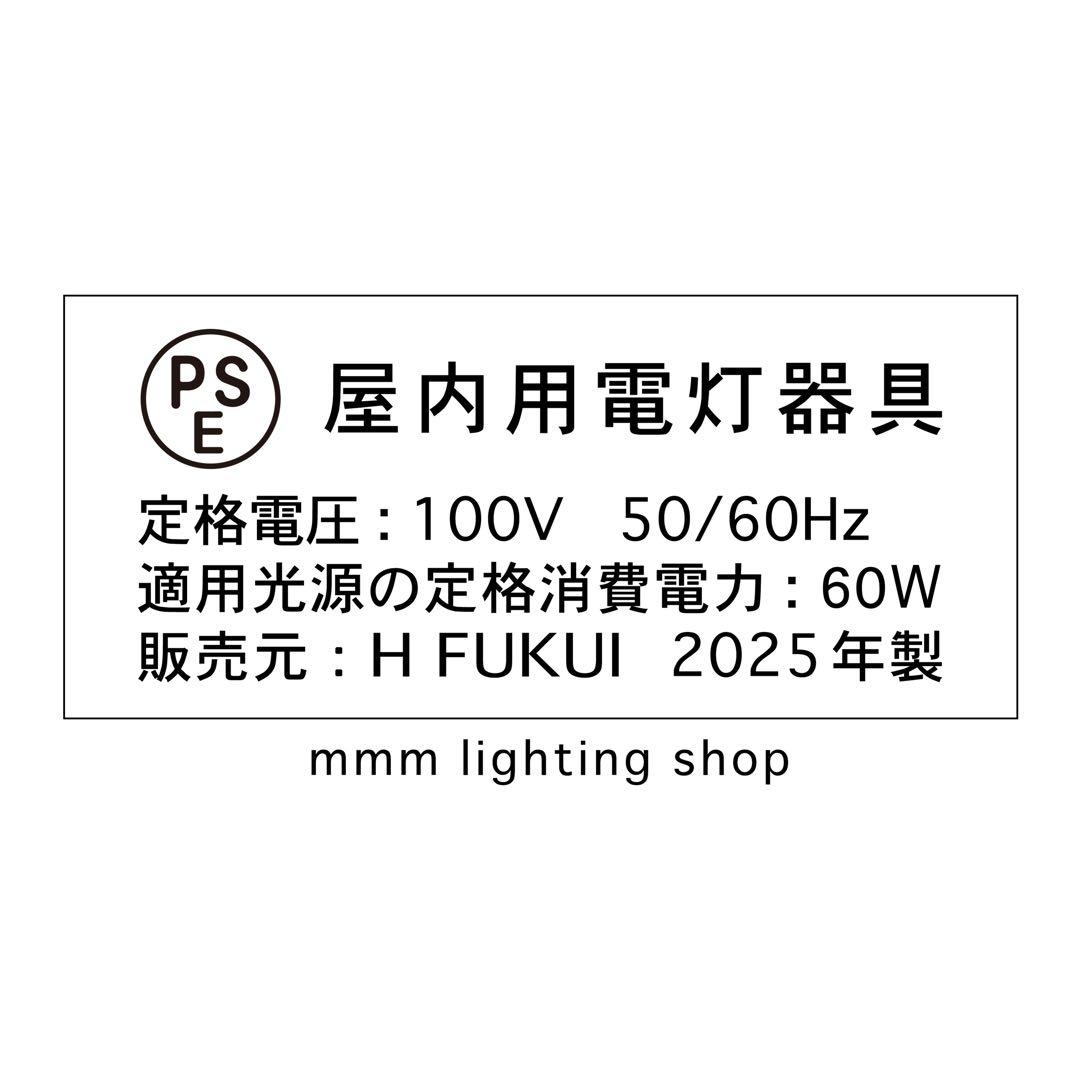 【新品未使用★即日発送】75A リプロダクト PSE認証製品
