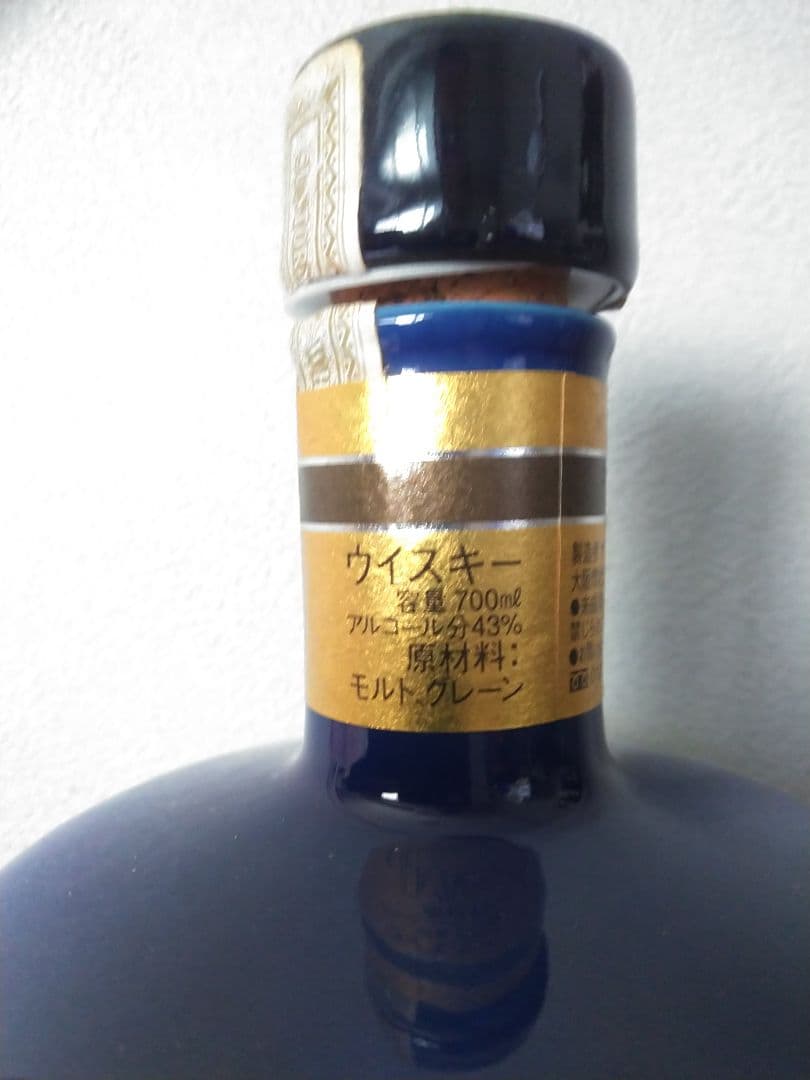 【非売品】サントリーウイスキー創業100周年　感謝百年　佐治敬三　陶器ボトル