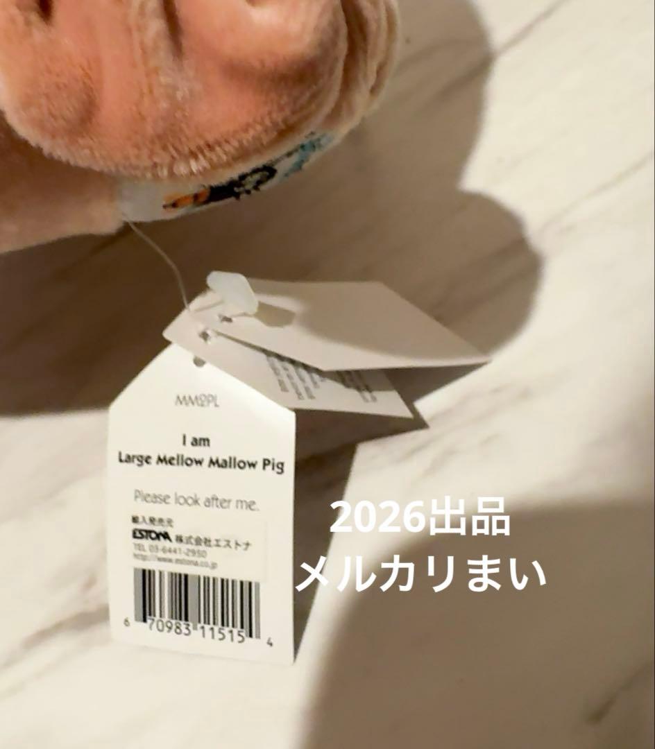  Large Mellow Mallow Pig ぬいぐるみ　豚