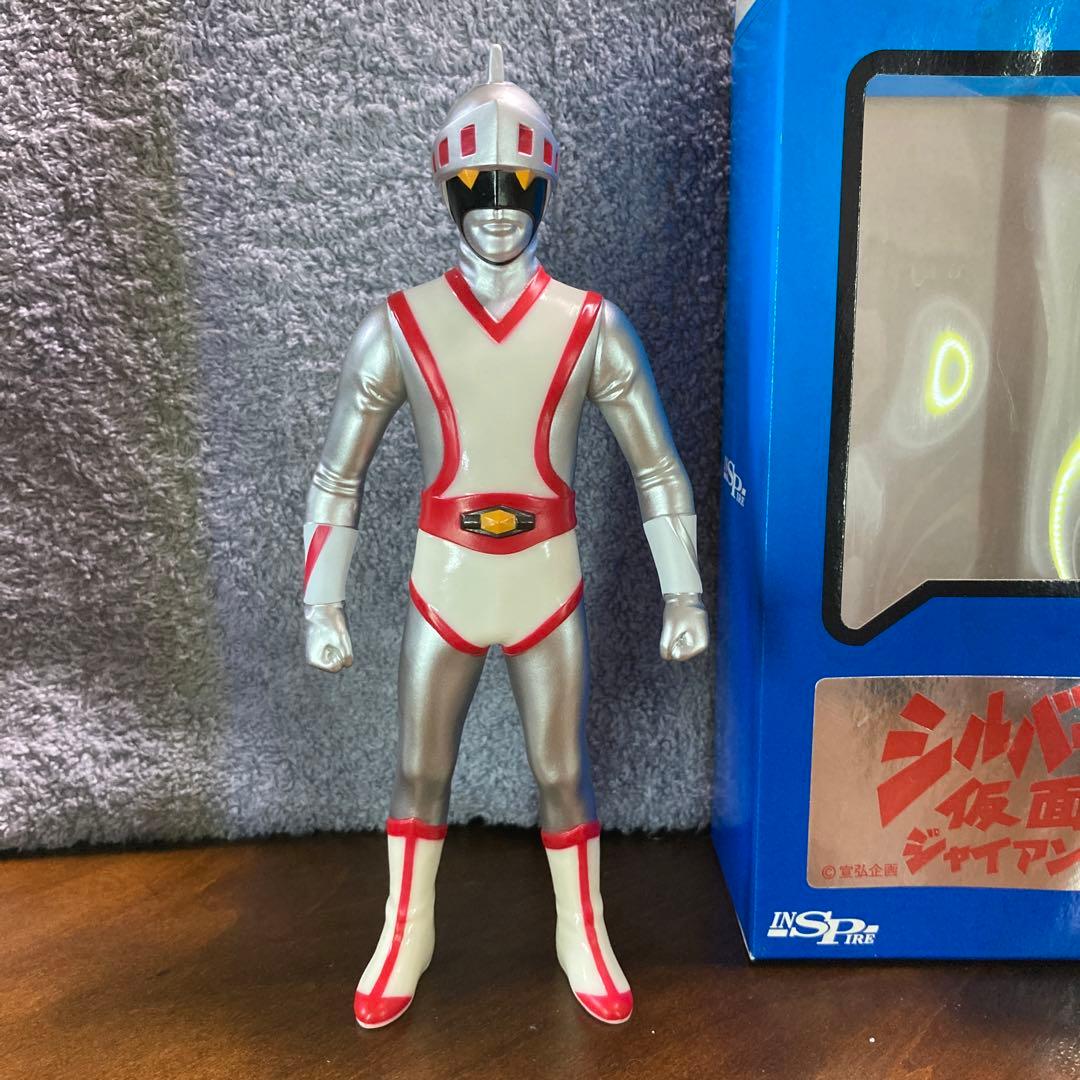 インスパイア　シルバー仮面　ジャイアント　ソフビ