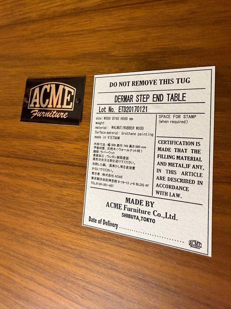 サイドテーブル・ナイトテーブル・ローテーブル ACME Furniture DELMAR STEP END TABLE