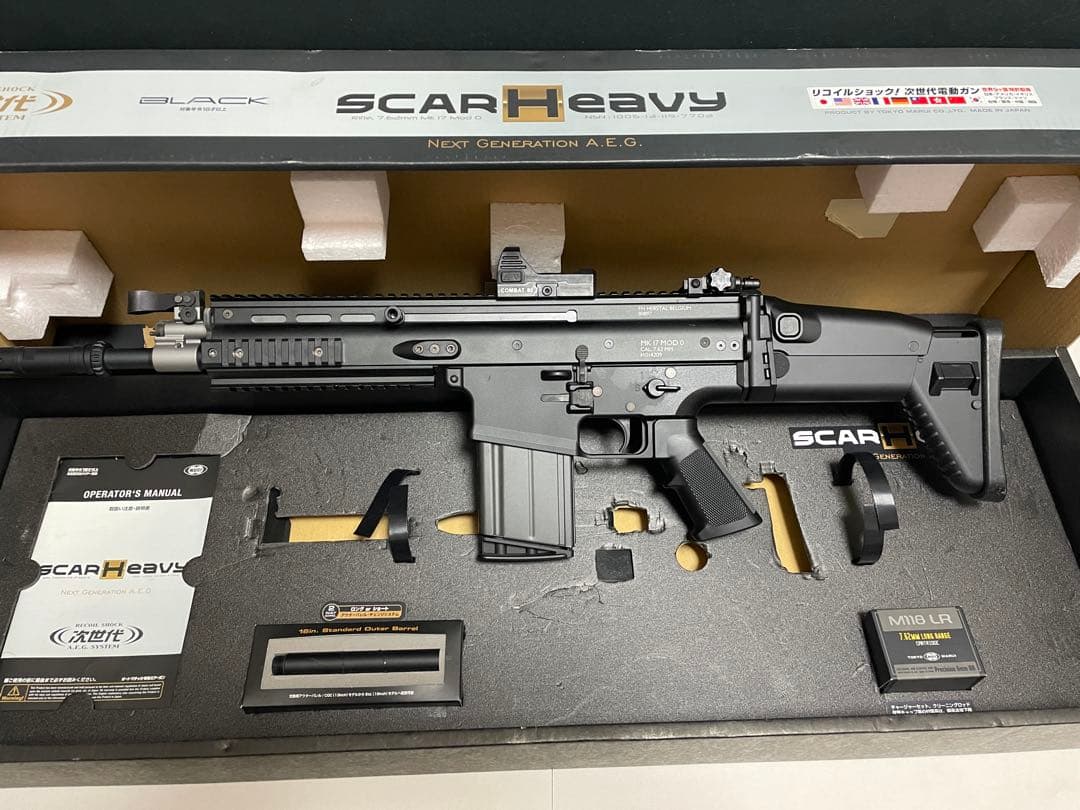東京マルイ scar heavy 次世代電動ガン　スカーH