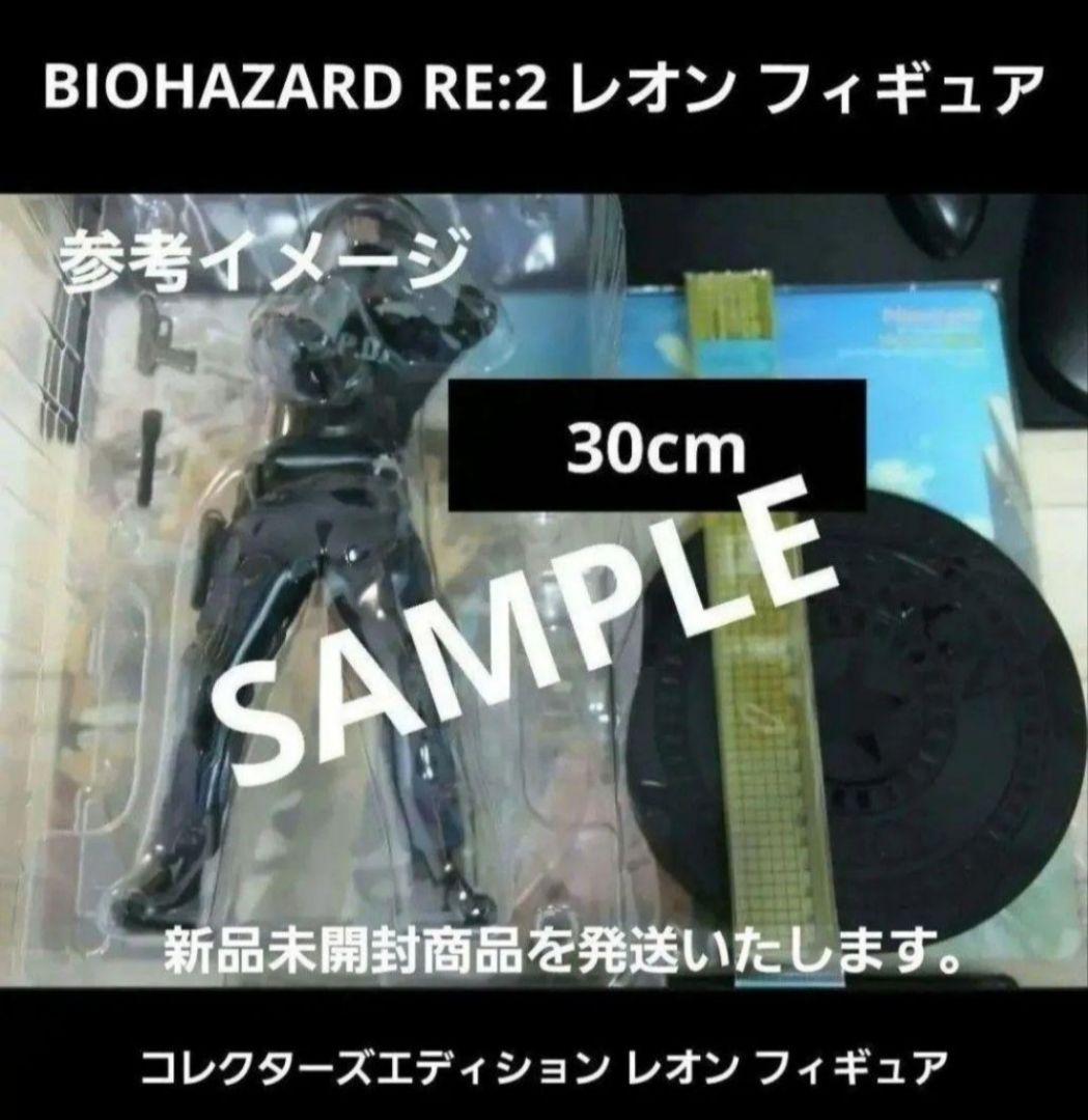 【新品】バイオハザード RE2 コレクターズエディション レオン フィギュア ★