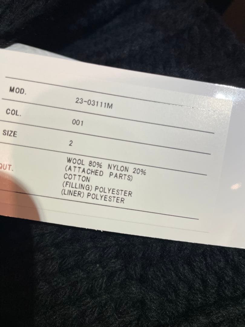 試着のみ　sacai Carhartt WIP KnitJacket 2023