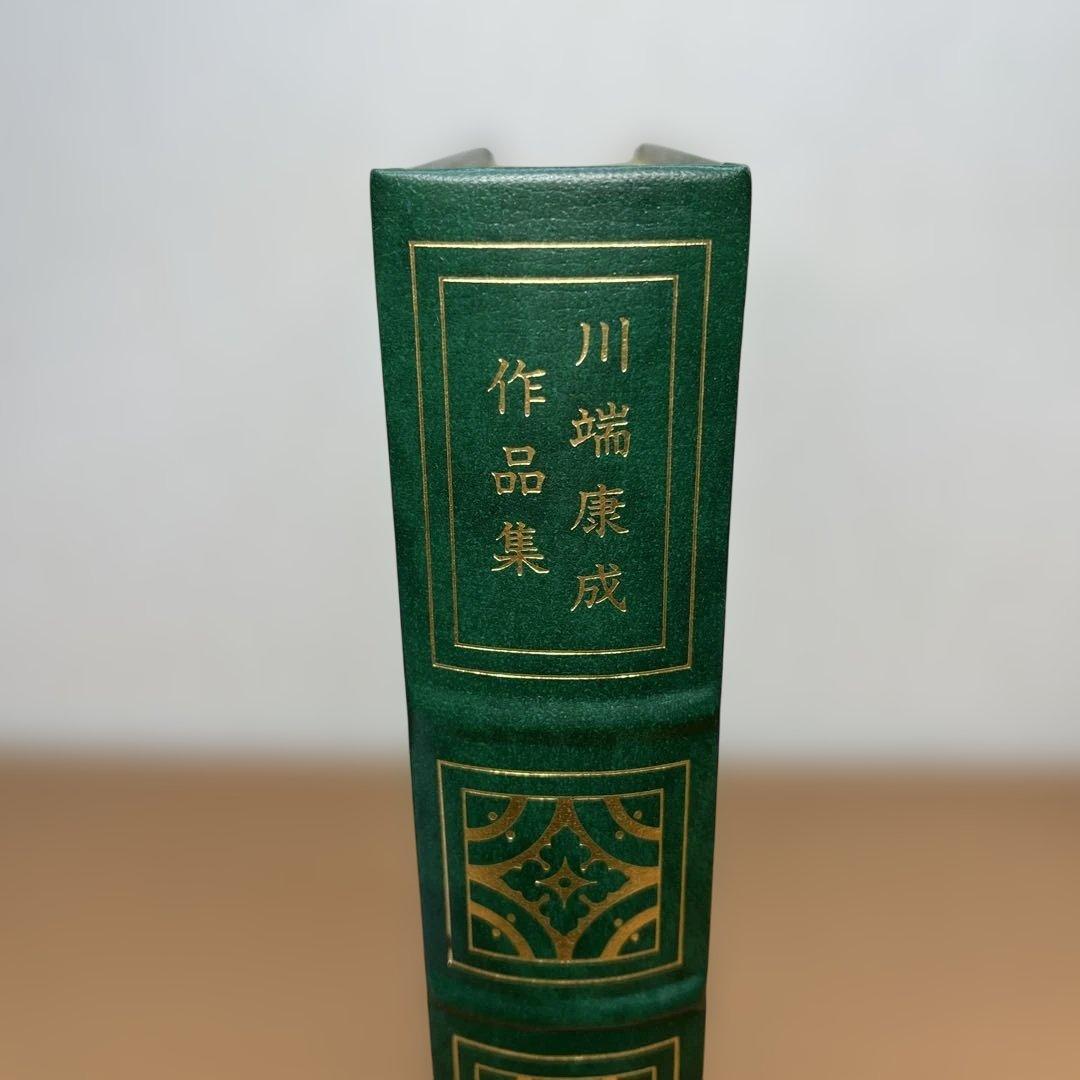 フランクリン・ライブラリー 8冊セット 三方金装 川端康成/枕草子/古今和歌集