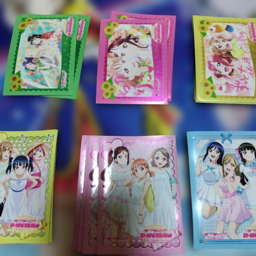 ラブライブ スクールアイドルコレクション スリーブ まとめ売り （バラ売り可能