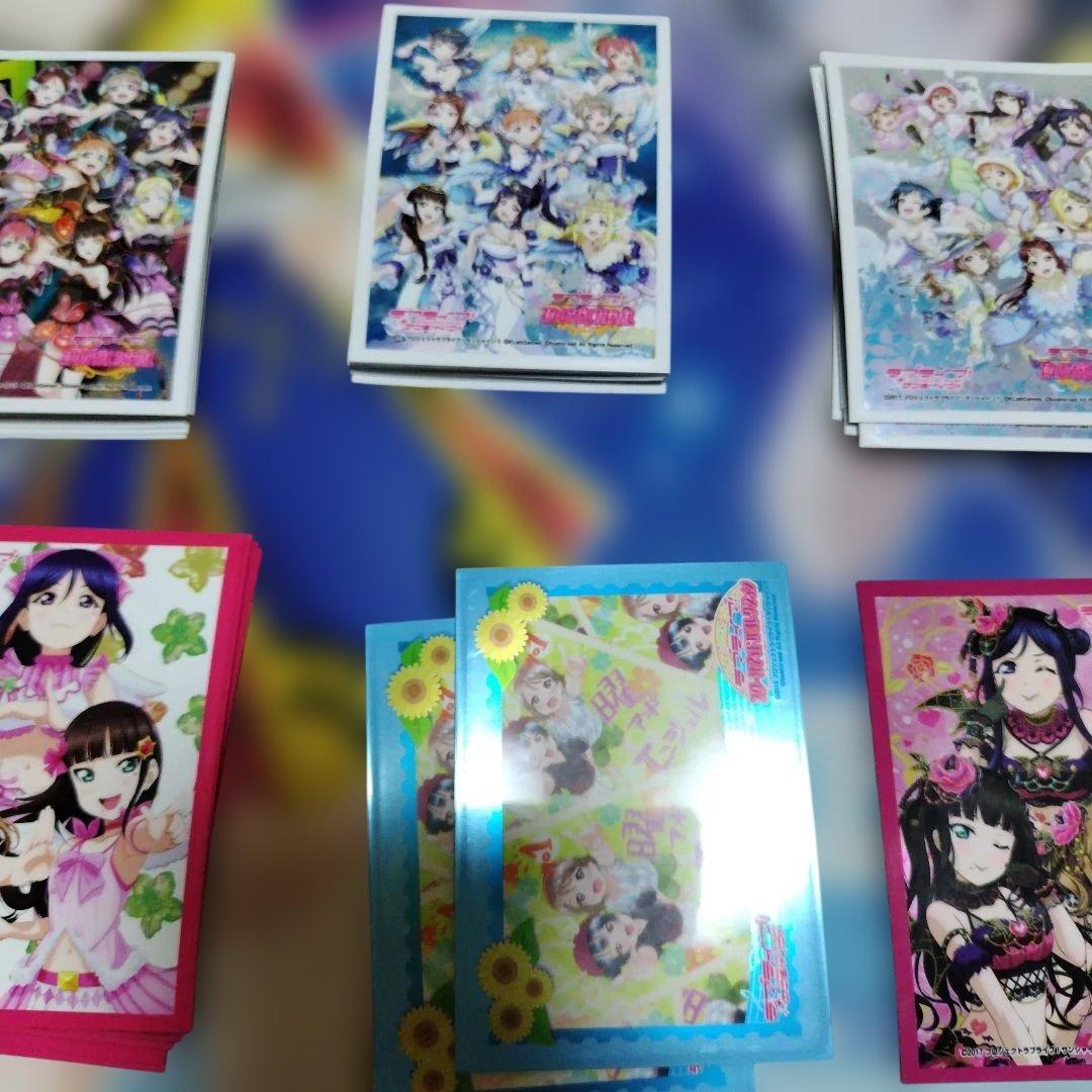 ラブライブ スクールアイドルコレクション スリーブ まとめ売り （バラ売り可能