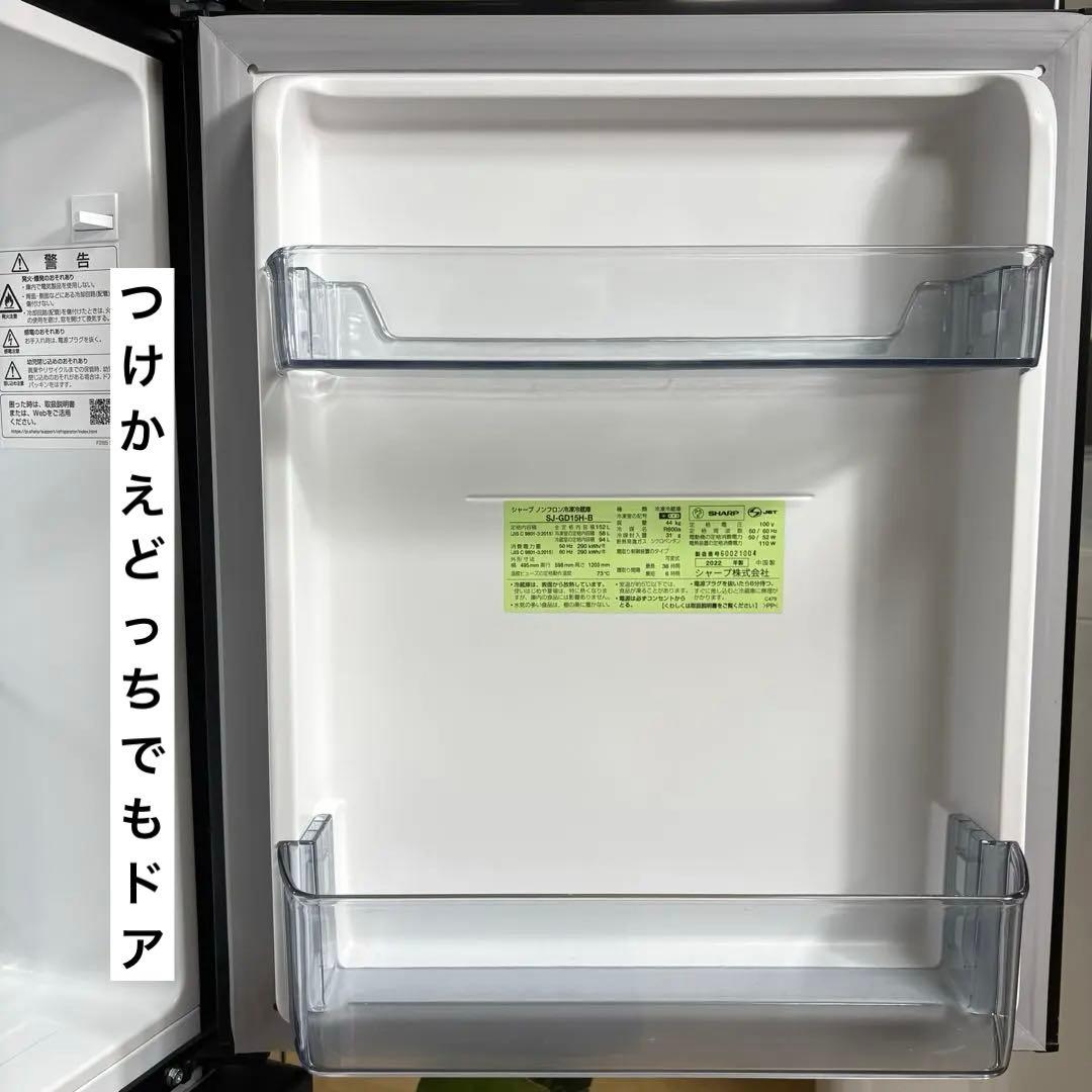 2022年製 冷蔵庫 一人暮らし 単身用 小型 3ヶ月保証付き ガラスドア 高級