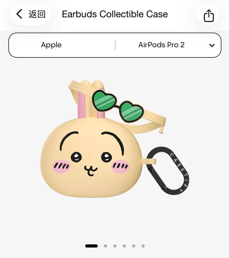 CASETiFY ちいかわ うさぎ イヤホンケース AirPods Pro