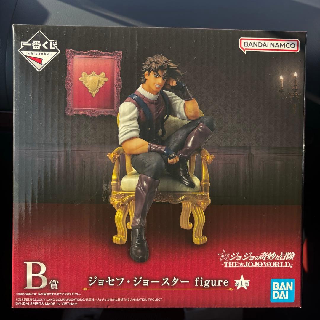 ジョセフ・ジョースター 一番くじ B賞