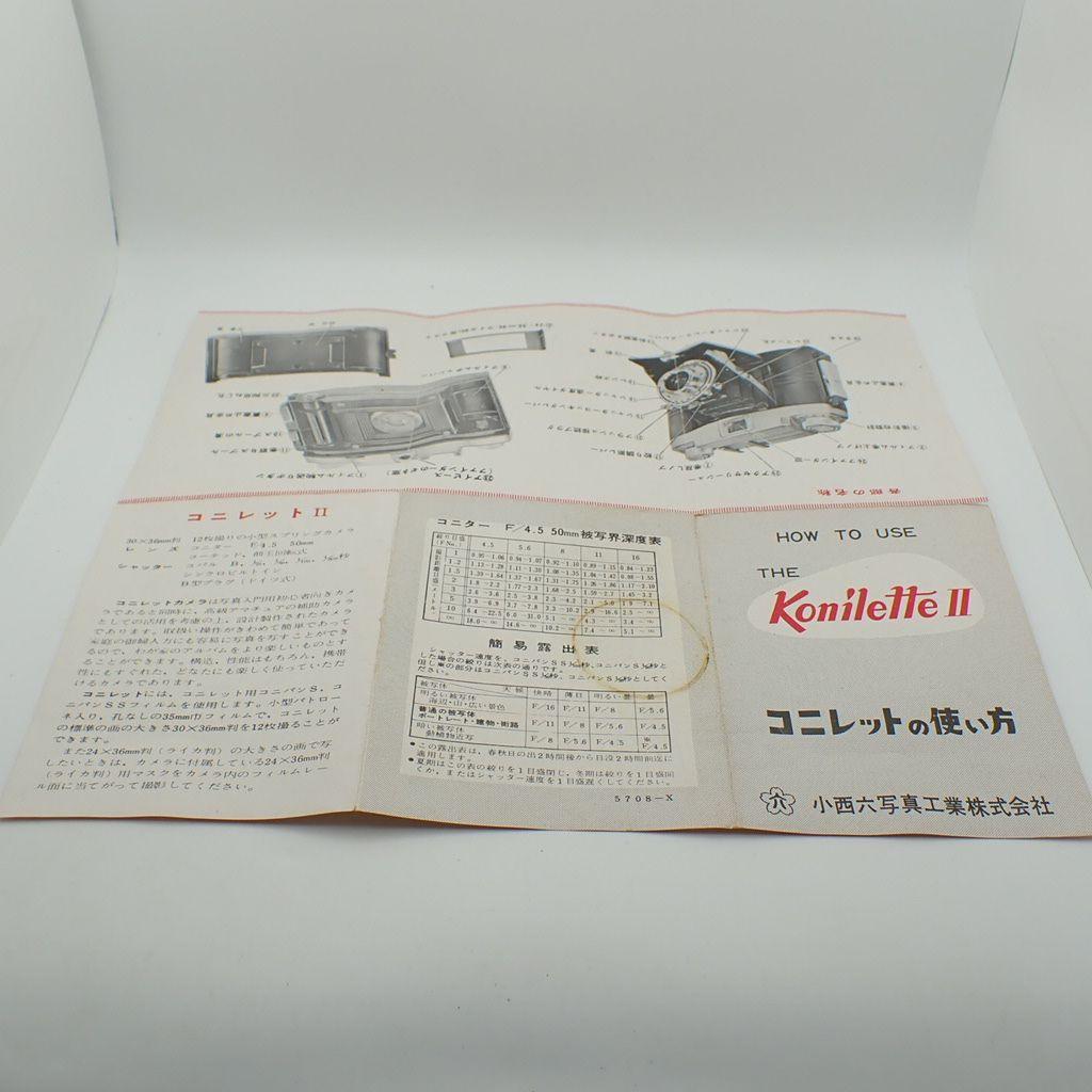 【美品】小西六 KONICA Konillete Ⅱ 元箱&純正ケース付