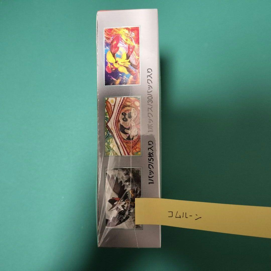ポケモンカードゲーム スカーレットex 1BOX シュリンク付き