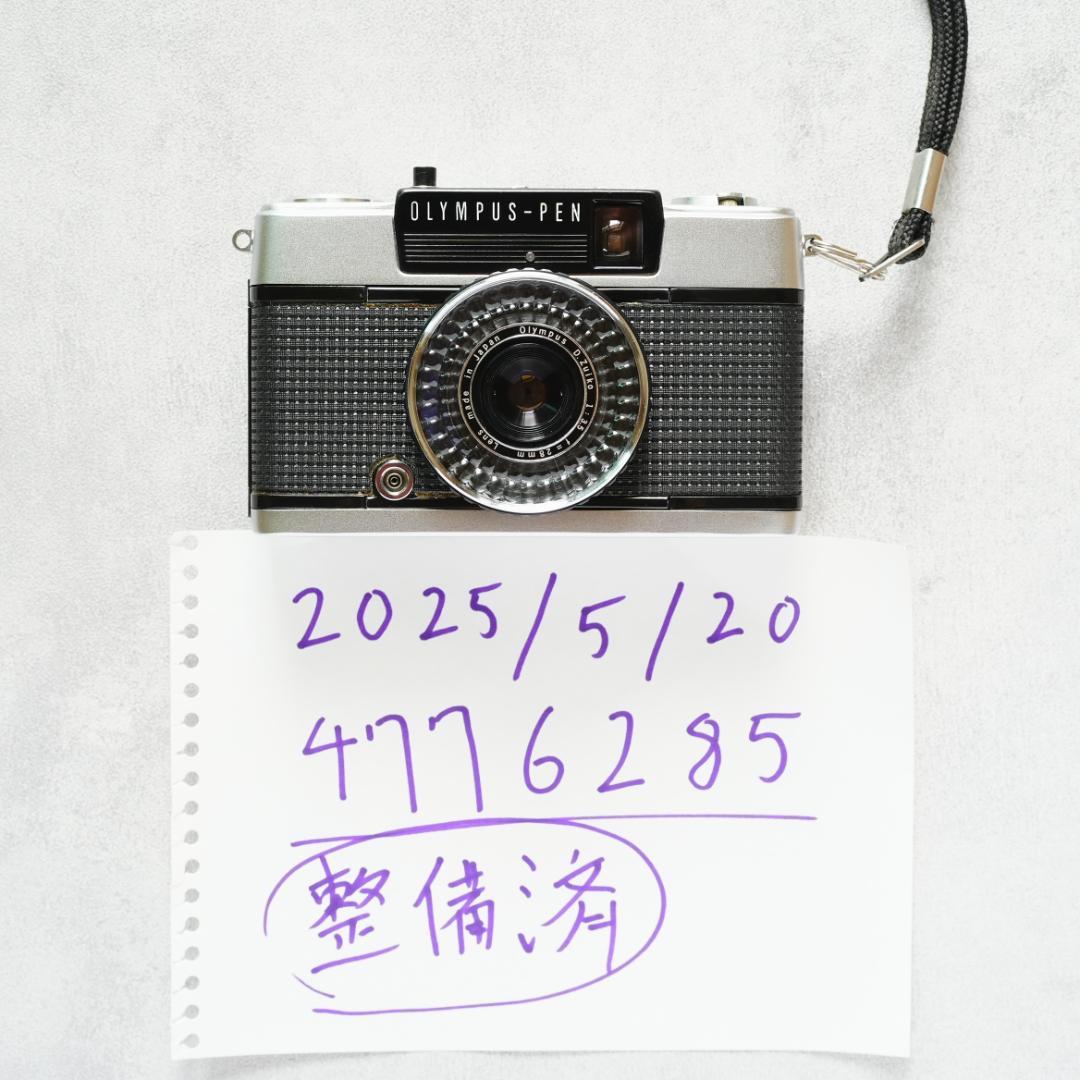 【整備済み完動品】OLYMPUS PEN EE-3