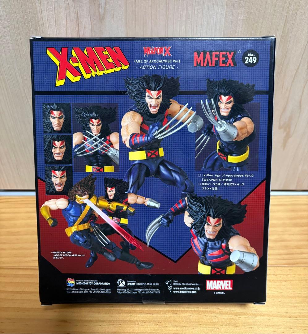 メディコムトイX-MEN ウルヴァリン & サイクロップス セット