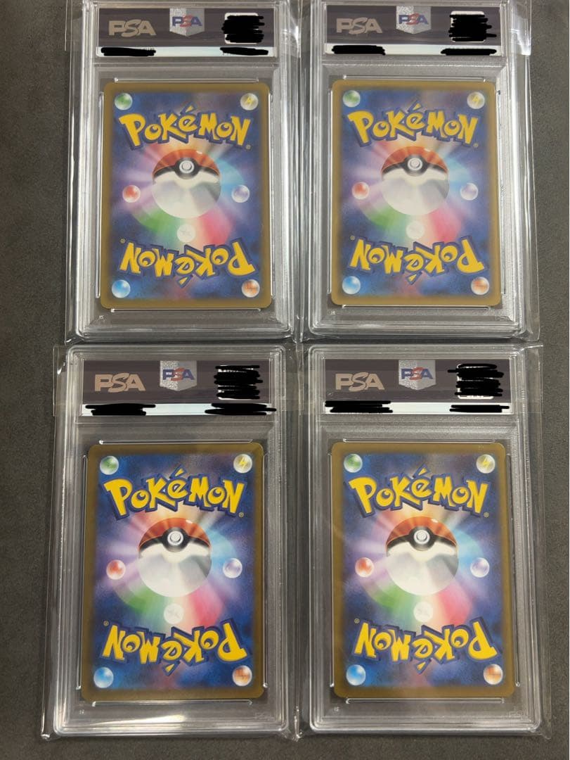 ブラッキーVmax ニンフィアVmax CSR 4連番セット　PSA10