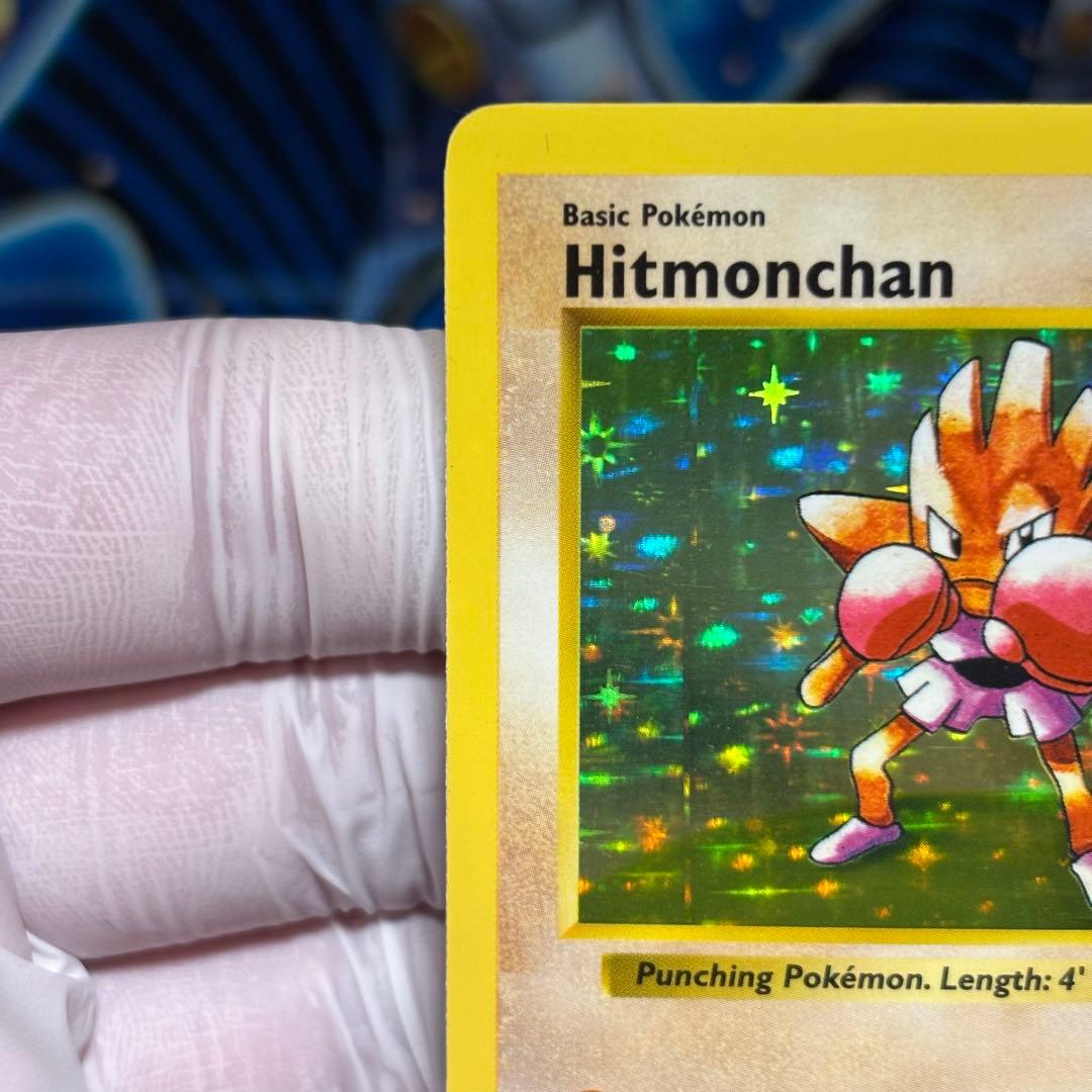 【美品】エビワラー　英語版シャドウレス1999 ポケモンカード　美品