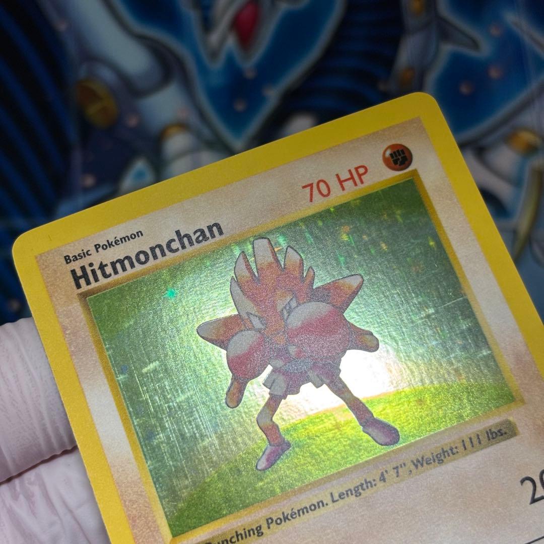 【美品】エビワラー　英語版シャドウレス1999 ポケモンカード　美品