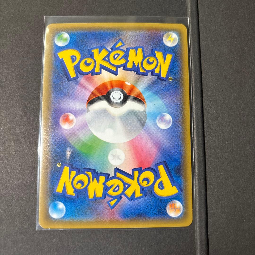 MレックウザEX 220