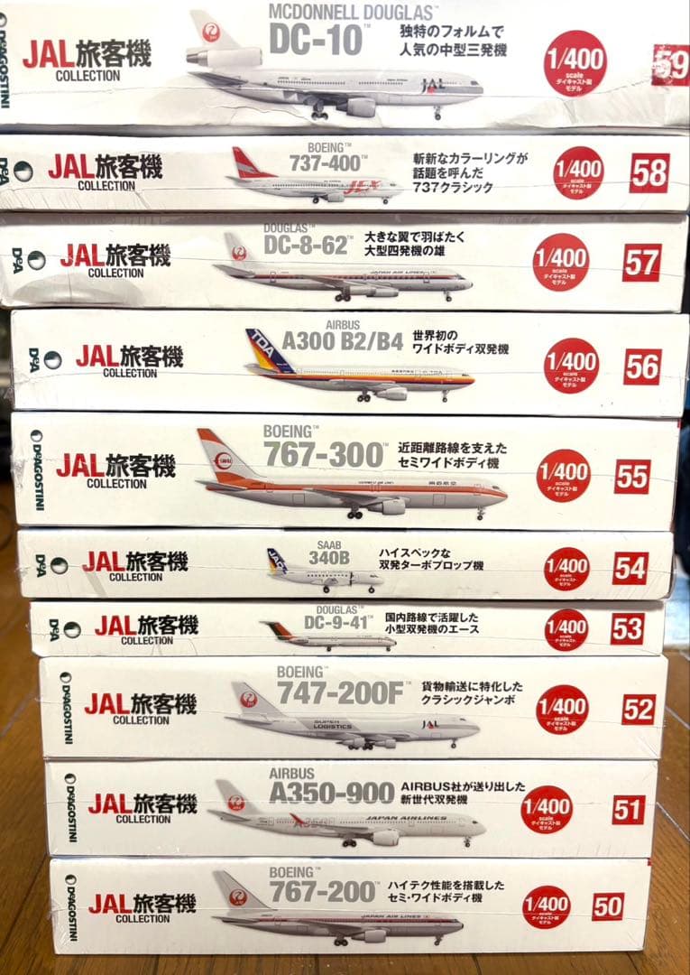 【EIGITRADING公式アカウント03】3/全4 ディアゴスティーニ