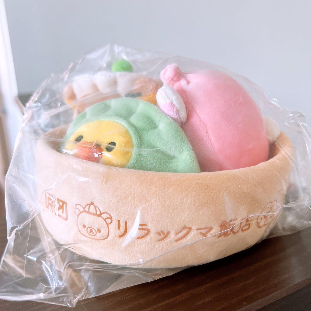 リラックマ中華　点心ぬいぐるみセット