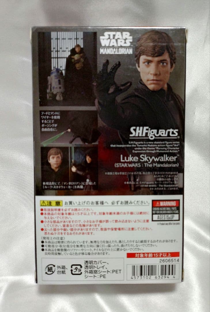 S.H.フィギュアーツ ルーク・スカイウォーカー (ザ·マンダロリアン)