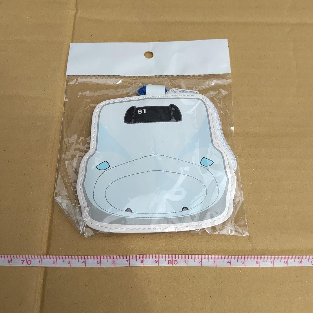 【山陽・九州新幹線】ケース