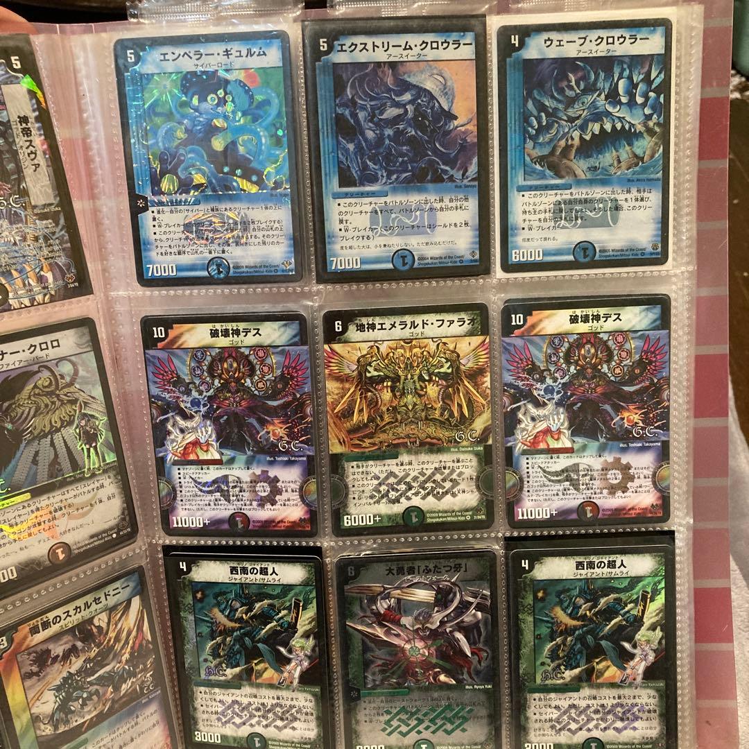 デュエル・マスターズ　カードセット