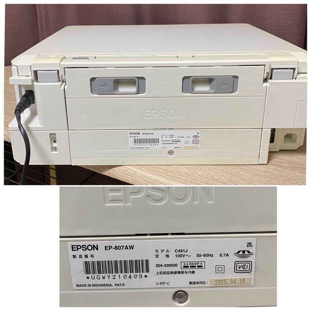 EPSON エプソン インクジェットプリンター EP-807AW 少し色に難あり