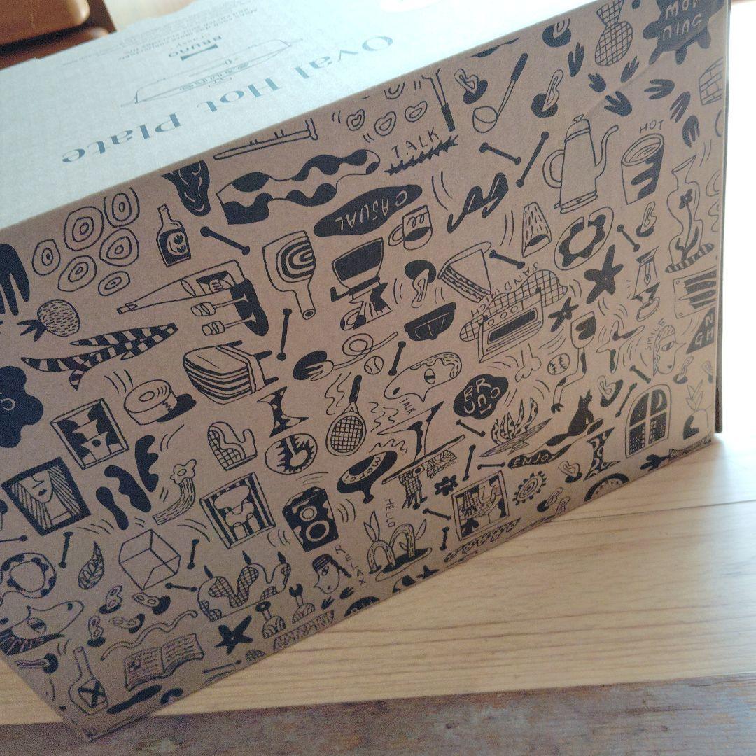 ブルーノホットプレート新品