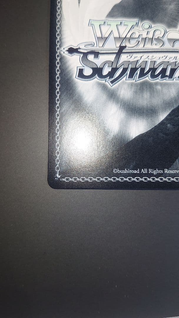 ヴァイスシュヴァルツ Boom Boom Pow 花海 咲季 SEC サイン