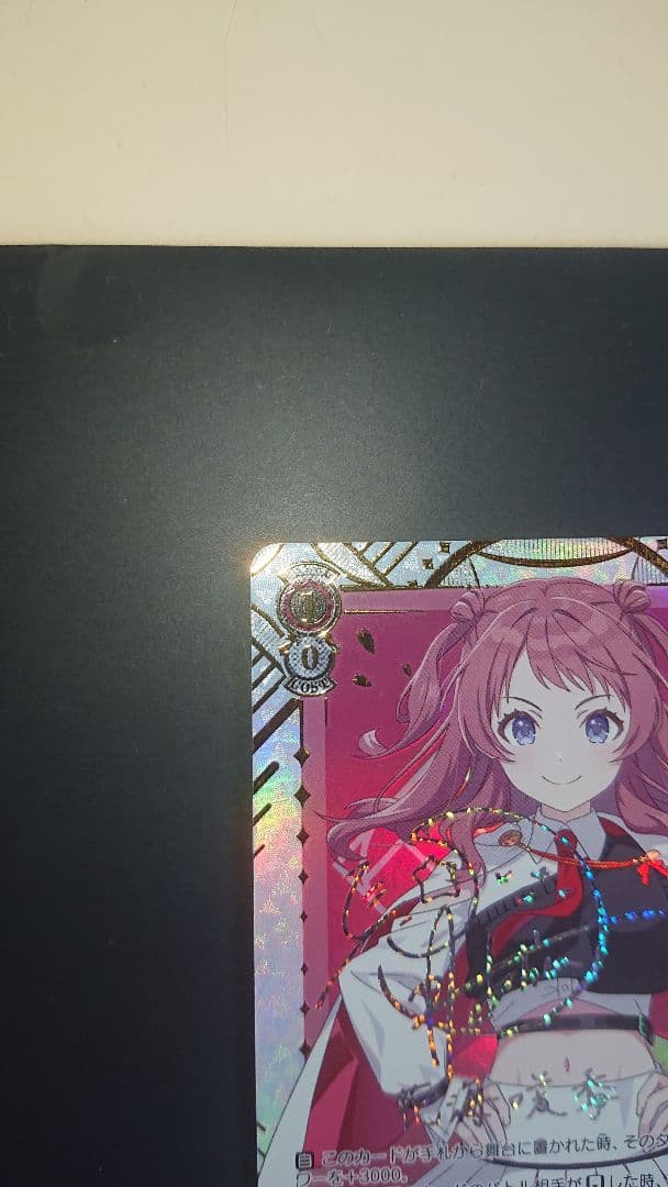 ヴァイスシュヴァルツ Boom Boom Pow 花海 咲季 SEC サイン