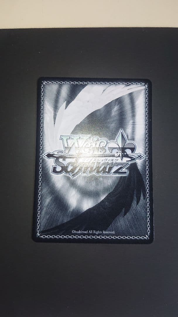 ヴァイスシュヴァルツ Boom Boom Pow 花海 咲季 SEC サイン