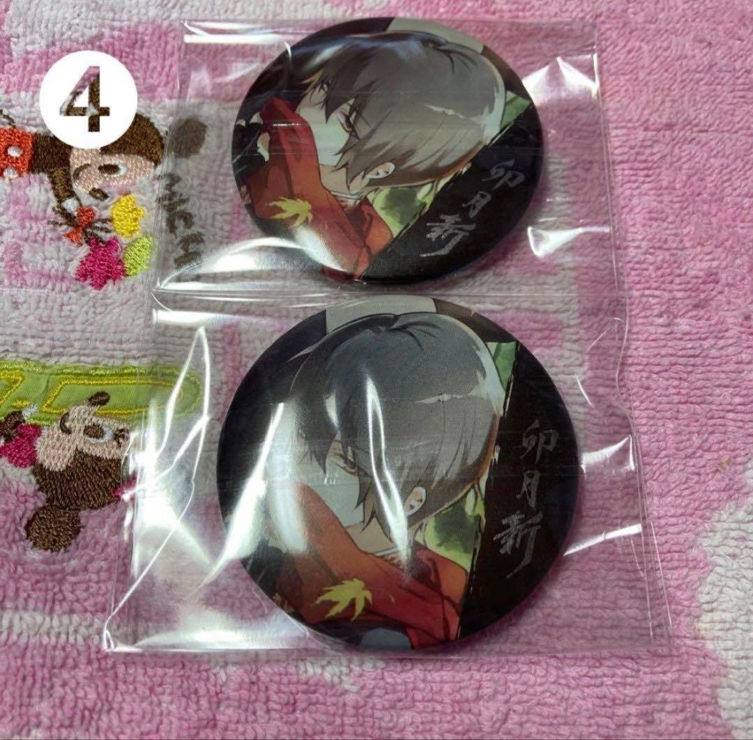 ツキウタ。卯月新　まとめ売り　ツキアニ