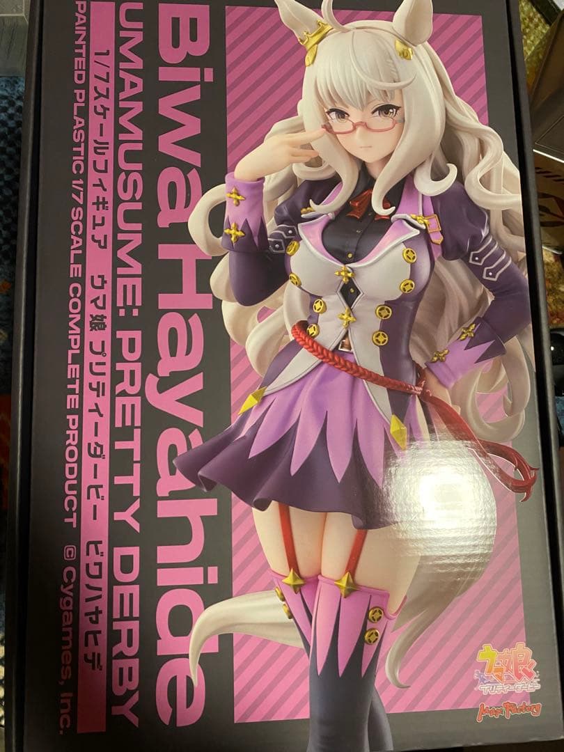 ビワハヤヒデ　1/7スケールフィギュア　マックスファクトリー