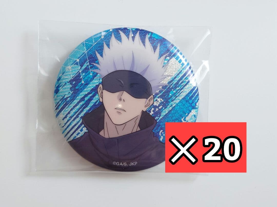２０個★五条悟　呪術廻戦 ラメキラカンバッジB