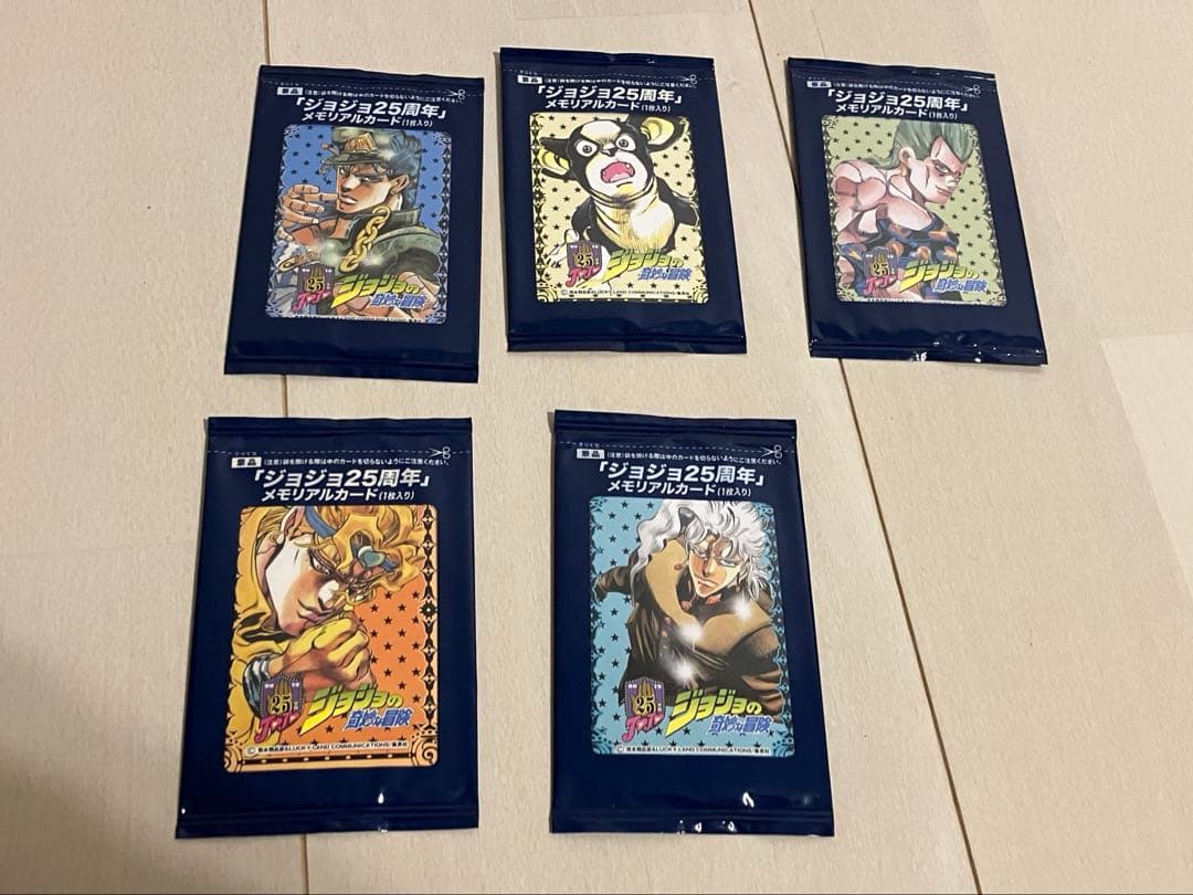 27種33枚セット ジョジョの奇妙な冒険 25周年　メモリアルカード