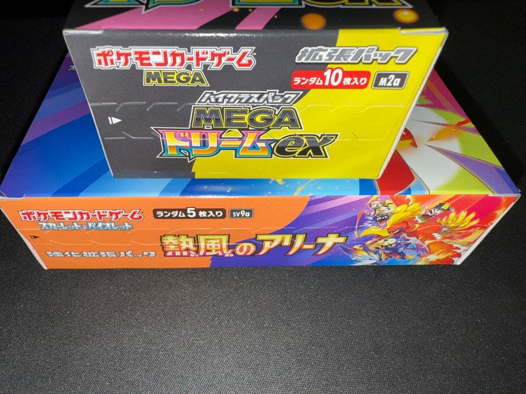 さ*！様 ポケモンカード メガドリームex & 熱風のアリーナシュリンク無しペリ