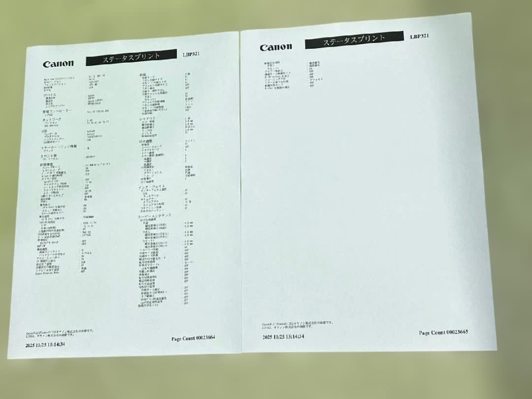 Canon LBP321 印刷枚数23664枚　動作印字OK/トナー無し