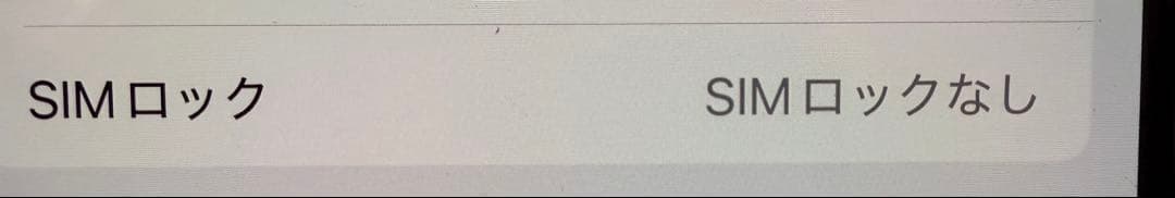 Apple iPhone 15 Pro 256GB ブラックチタニウム