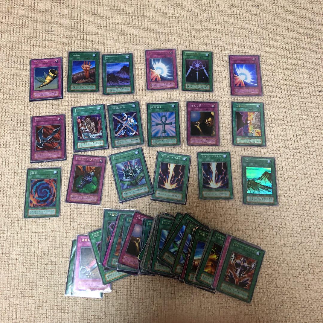 遊戯王 初期 魔法 トラップ 一式 状態Ｂ級品