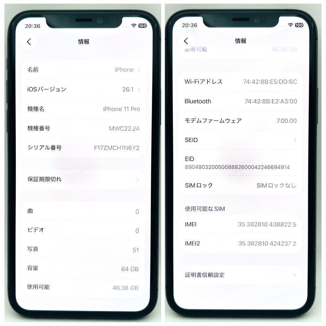 【整備済/保証付】iPhone11 Pro 64GB Space Gray