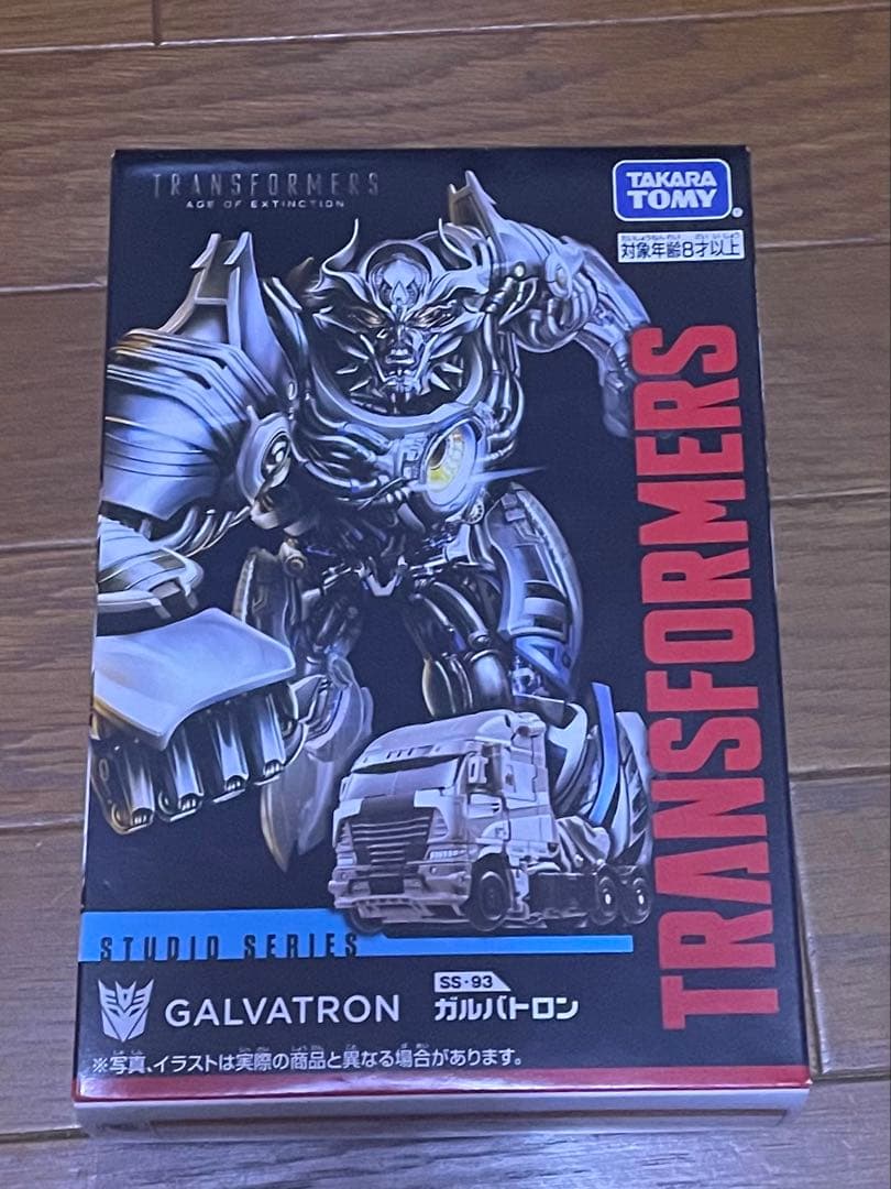 SS93 ガルバトロン