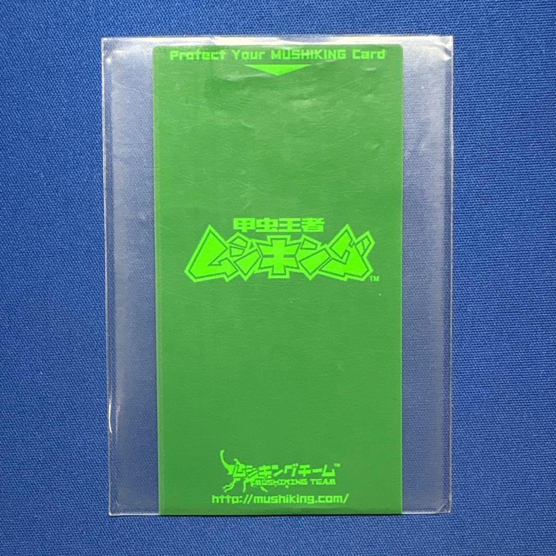 【ムシキング極美品】ヘルクレスリッキーブルー　2004セカンド＋　ゴールドキラ