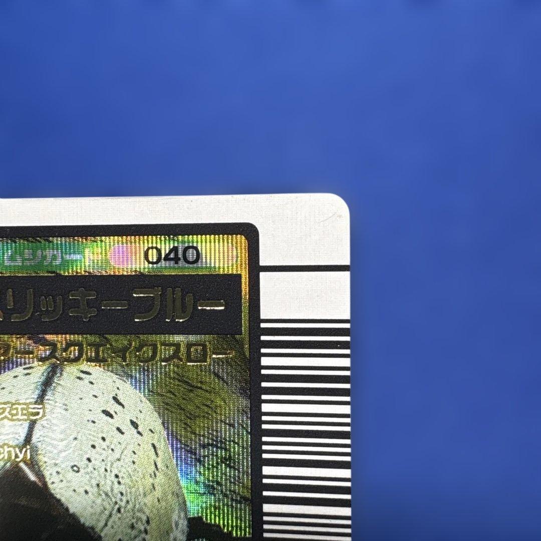 【ムシキング極美品】ヘルクレスリッキーブルー　2004セカンド＋　ゴールドキラ